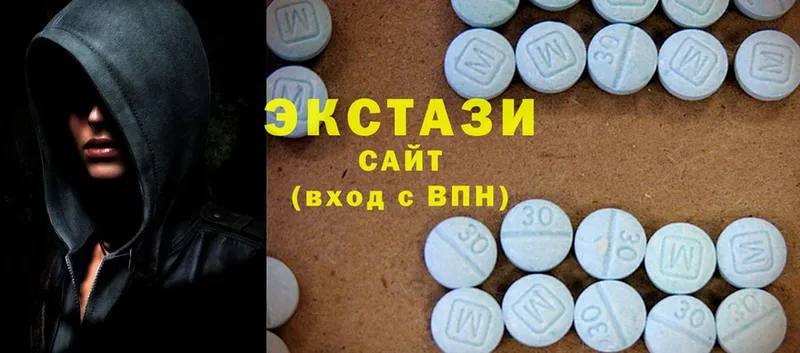 Ecstasy 250 мг  Хотьково 