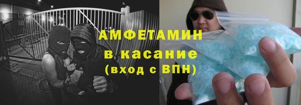 эйфоретик Верхнеуральск