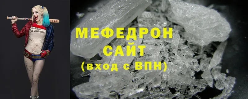 blacksprut онион  Хотьково  Мефедрон mephedrone 